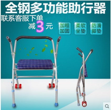 互幫車?yán)先溯o助器助行器病人手推輪椅腿腳助步器拐杖腿部行走爬