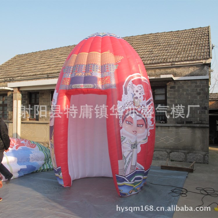 不間斷充氣帳篷 蛋形充氣帳篷氣模 復活節充氣帳篷