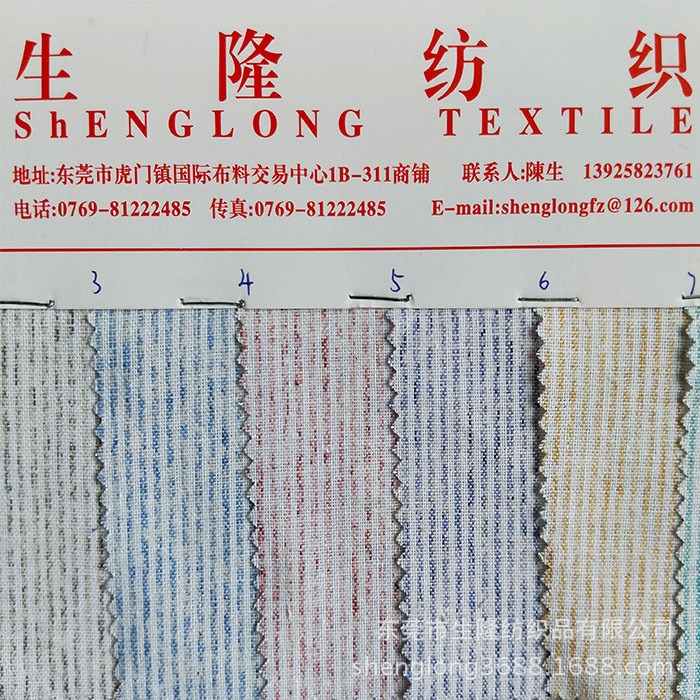 現貨銷售新品麻棉條子創新工藝面料時尚襯衫靠墊抱枕箱包沙發