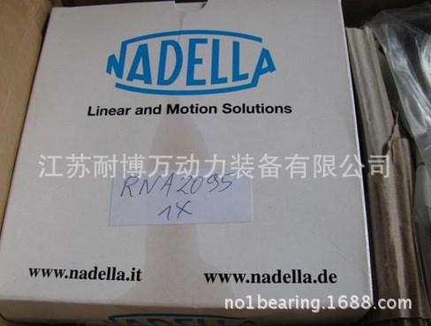 德國NADELLA 納德拉 精密軸承 RNA2095