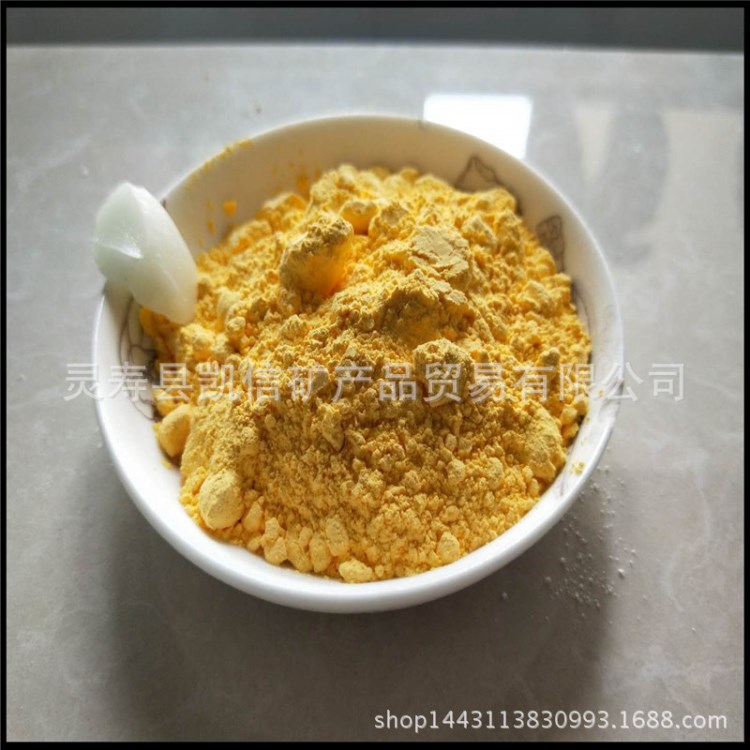 供應(yīng)橡膠鞋材EVA專用AC、ADC低溫發(fā)泡劑