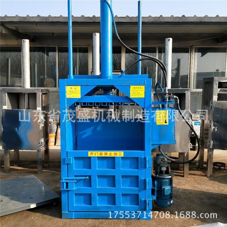 廢舊物品液壓封箱打包機 山東茂盛壓縮打包機 現貨供應