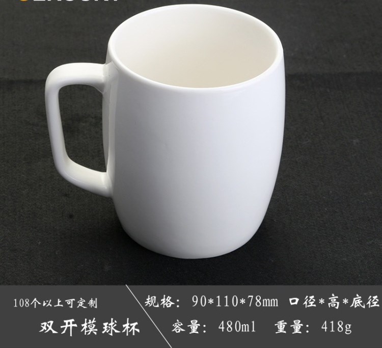 陶瓷杯馬克杯咖啡杯