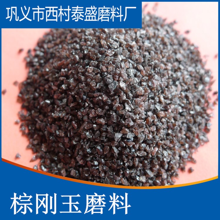 德州金剛砂磨料廠家直銷批發(fā)價銷售歡迎來電咨詢