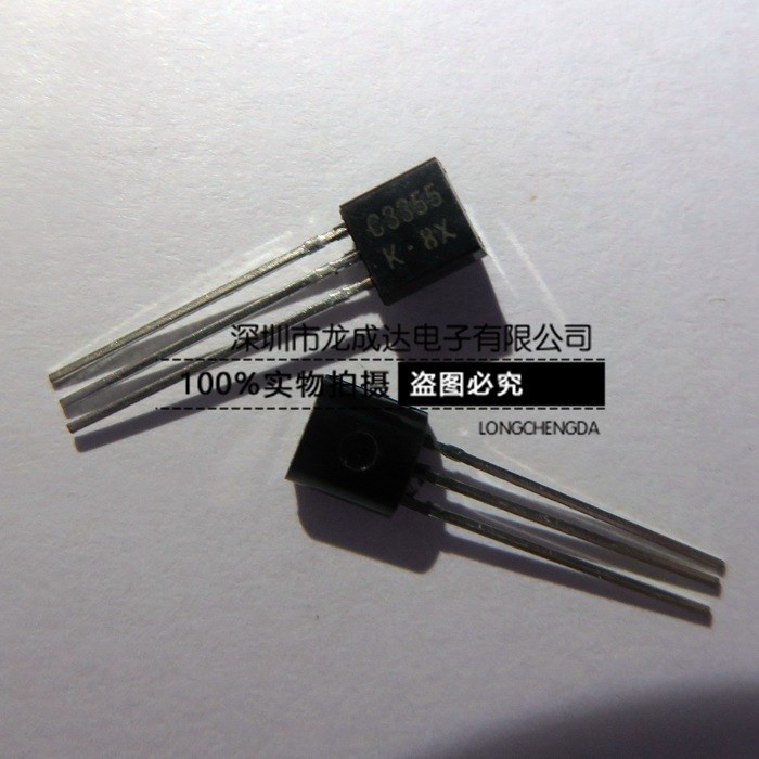 2SC3355 C3355 TO-92封装 NPN三极管 RF晶体管 全新现货