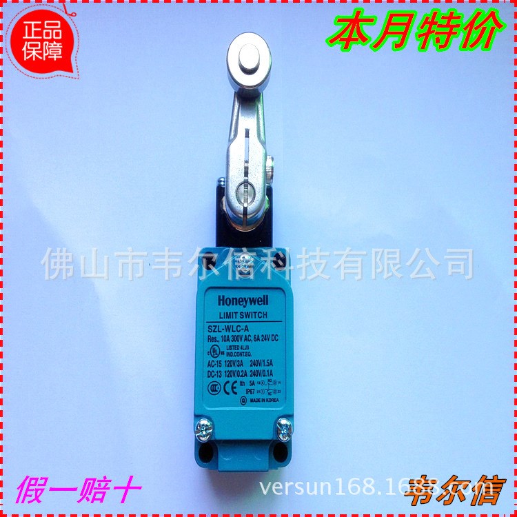 SZL-WLC-A  正規(guī)代理 現(xiàn)貨 供應(yīng) 原裝 霍尼韋爾行程開(kāi)關(guān)