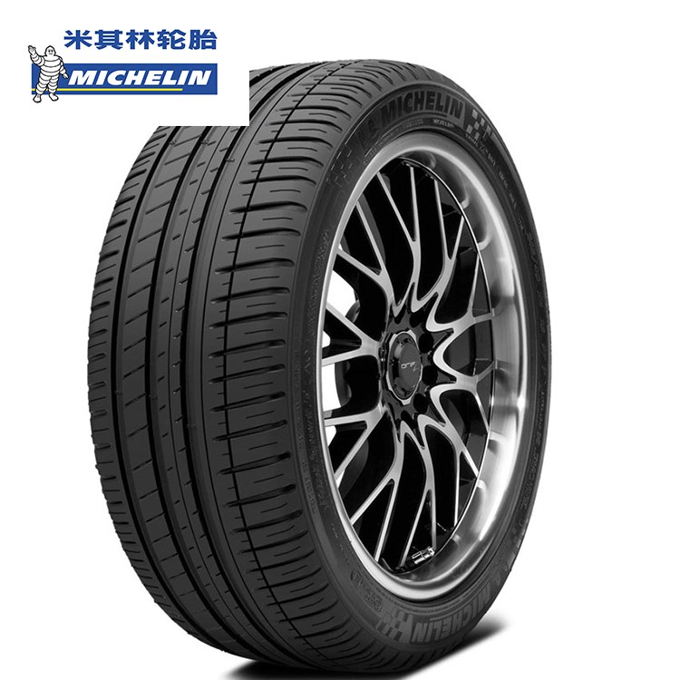 全新米其林汽車輪胎批發(fā)275/45R21 110Y LAT SPORT M S耐撞型