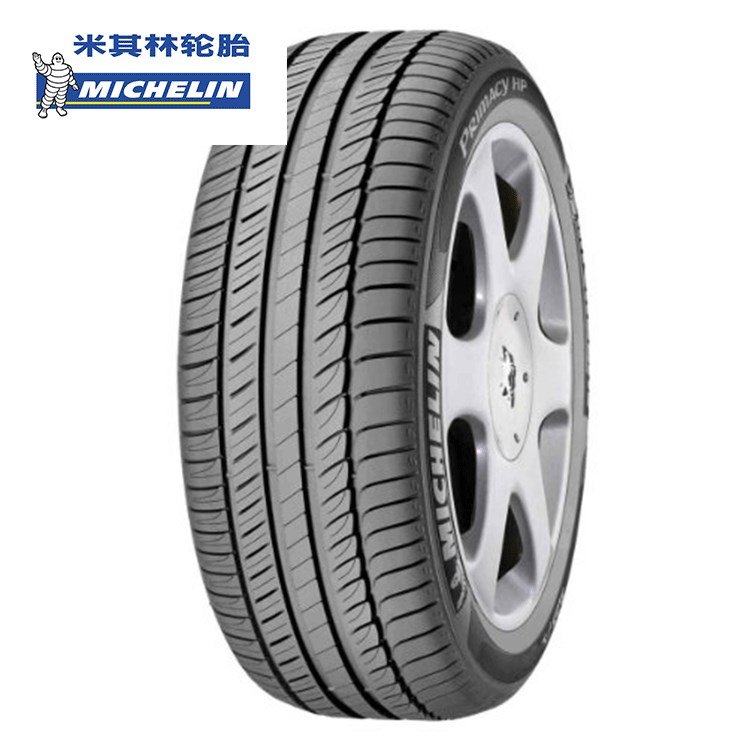 全新米其林汽車輪胎批發(fā)255/45R18 PRIMACY HP 99Y奔馳原配