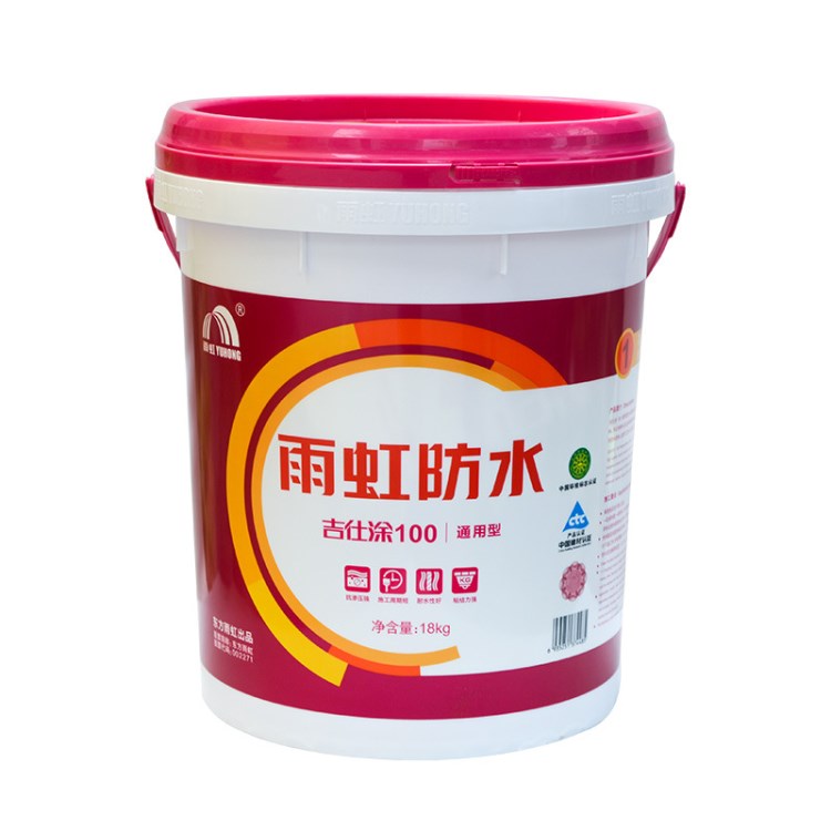 東方雨虹防水涂料 雨虹吉仕涂100通用型防水灰漿 防水漿料 18kg