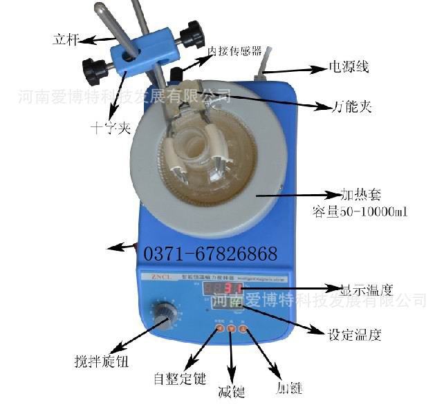 电热套、搅拌电热套、数显控温电热套、数显搅拌电热套、调温