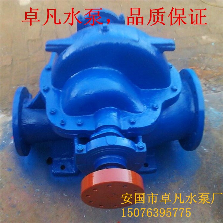 大流量中開式離心泵 工程給排水灌溉專用泵 SH雙吸泵600S32