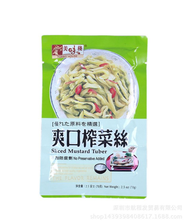 香港美味棧 爽口榨菜絲 美食主持推薦 3連包210g1*30袋/箱