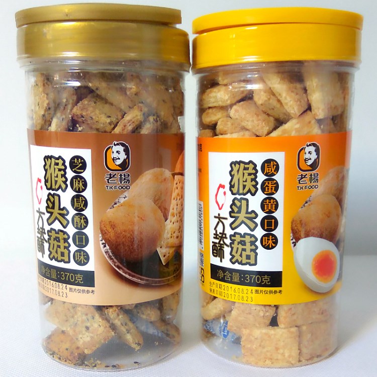 台湾老杨方块酥猴头菇风味芝麻鸡蛋咸味饼干原装370g新品推荐