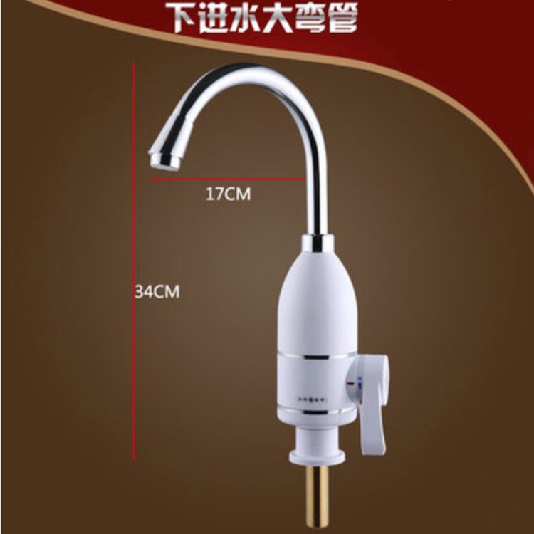 嘉仕柏 電熱水龍頭 即熱式速熱熱水器廚房寶冷熱兩用自來水加熱器