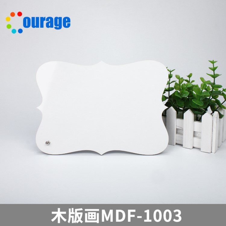 熱轉(zhuǎn)印MDF木版畫木質(zhì)擺臺水晶相框相冊空白個性DIY木頭畫MDF-1003