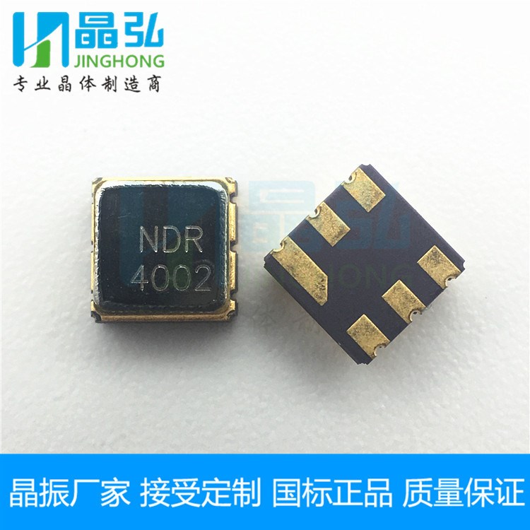 深圳現貨直銷SAW聲表晶振DCC6封裝3.8*3.8貼片聲表諧振器R433.92M