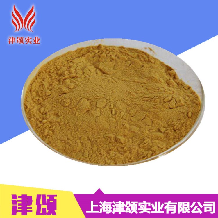 現(xiàn)貨供應(yīng) 食品級  茶多酚 含量90% 質(zhì)量