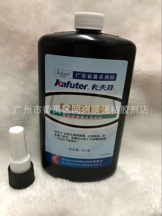 卡夫特 K-300 UV無影膠紫外膠水 大面積玻璃水晶膠水 250ML