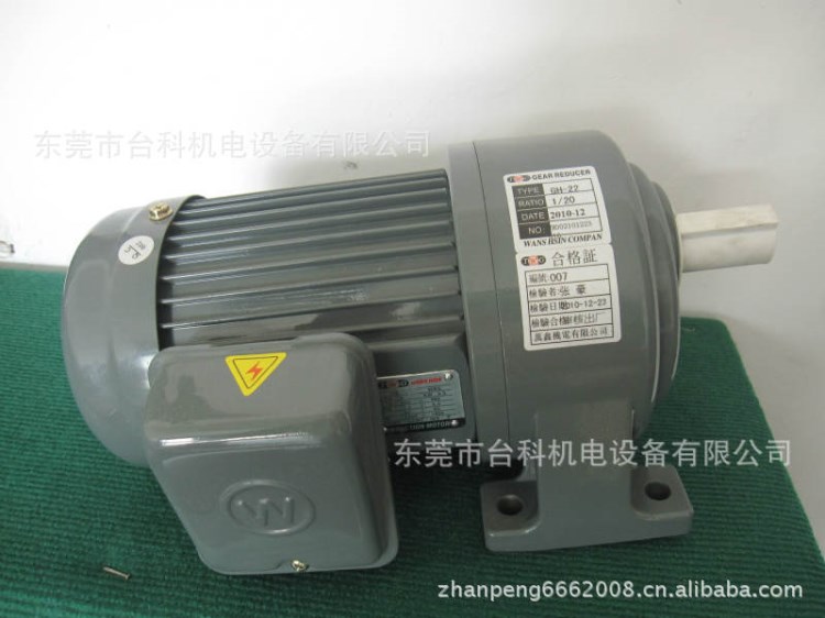 城邦齒輪減速機、CGP齒輪減速馬達、CGP減速機雙軸型