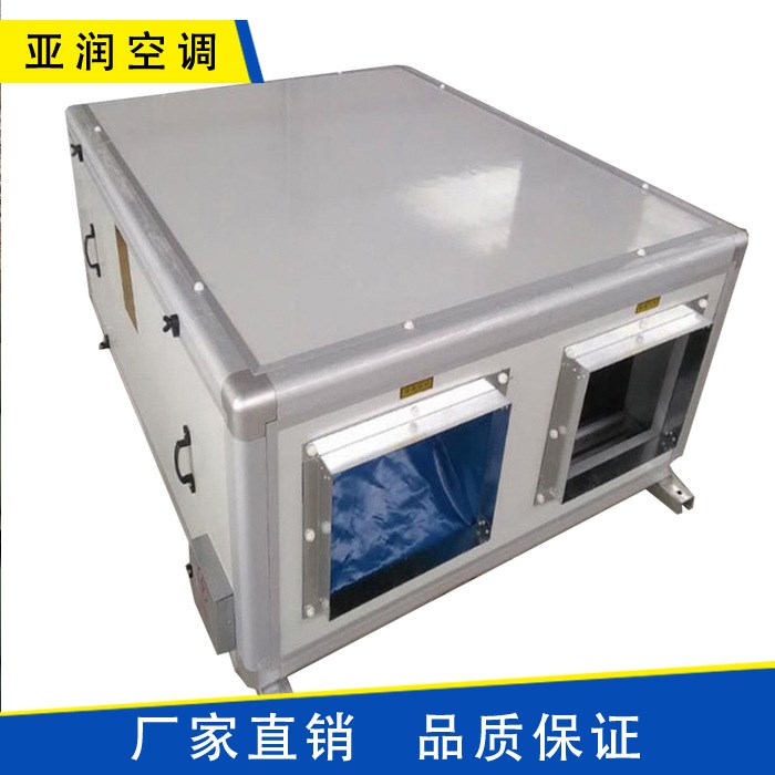 吊頂式新風(fēng)機(jī)組廠家批發(fā)定制 新風(fēng)機(jī)組全熱回收式新風(fēng)換氣機(jī)