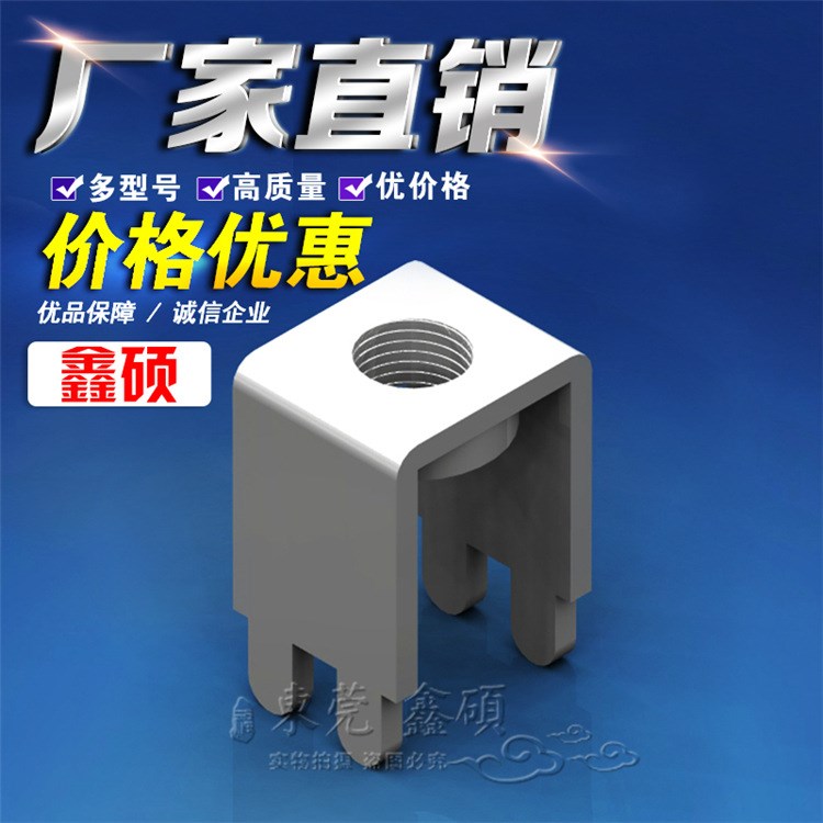 PCB-41固定座 螺母焊接端子 M5壓鉚接線端子 PCB接線臺 焊板端子