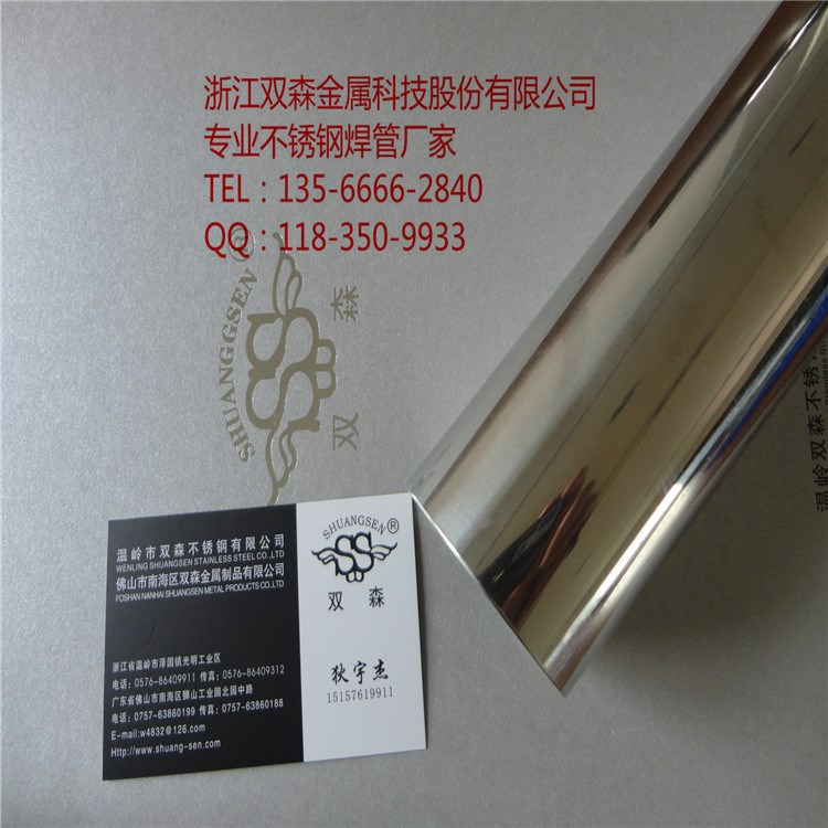 201不銹鋼圓管 304不銹鋼薄壁管批發(fā) 大同不銹鋼制品管 裝飾管廠