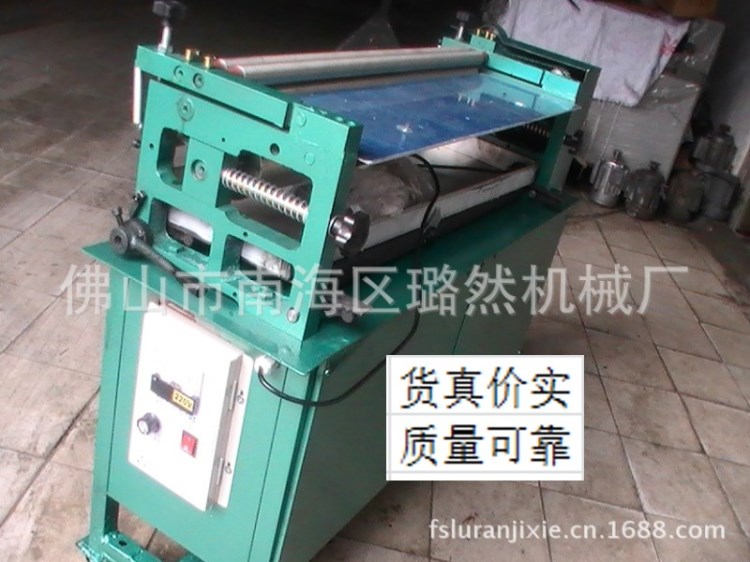 金華蘇州鹽城上海紙品過膠機-LR600立式調速廠家直銷經濟實用