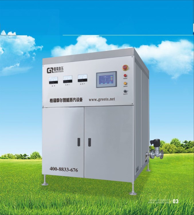 江西電磁蒸汽發生器免檢環保型電磁蒸汽發生器電發生器蒸汽