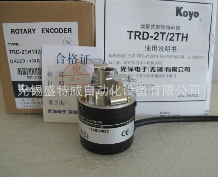 TRD-2TH60BF ，TRD-2TH50BF 无锡KOYO光洋编码器 空心轴编码器