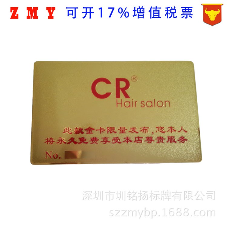 廠家不銹鋼腐蝕標牌定做 機械設備銘牌制作 金屬牌蝕刻上色