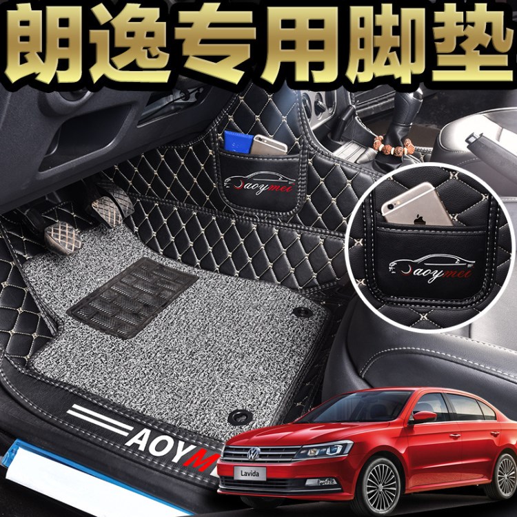 大眾朗逸腳墊專用全包圍地墊防水包門檻全覆蓋大包圍汽車絲圈腳墊