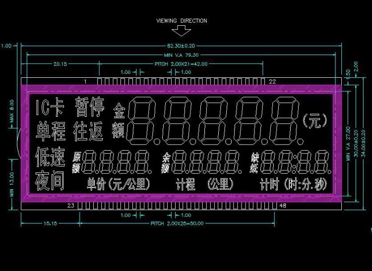 出租車計(jì)價(jià)器顯示屏_LCD液晶屏_開發(fā)私人定制液晶顯示屏_廠家