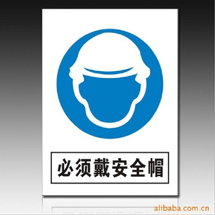 蒼南遠達標(biāo)牌廠 專門供應(yīng)PVC警示牌 印刷電力標(biāo)牌 字母搪瓷牌