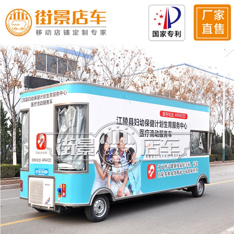 街景美食家-冰激凌車奶茶車電動(dòng)餐車流動(dòng)商品車外展移動(dòng)小吃車