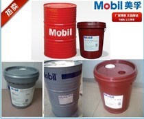 美孚美特Mobilmet 762 763 766油性切削油 切削液