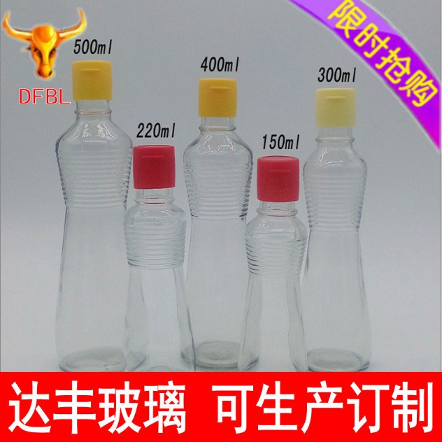 玻璃瓶廠現(xiàn)貨供應(yīng)220ml麻油瓶 香油瓶 芝麻油瓶 花椒油瓶可定做