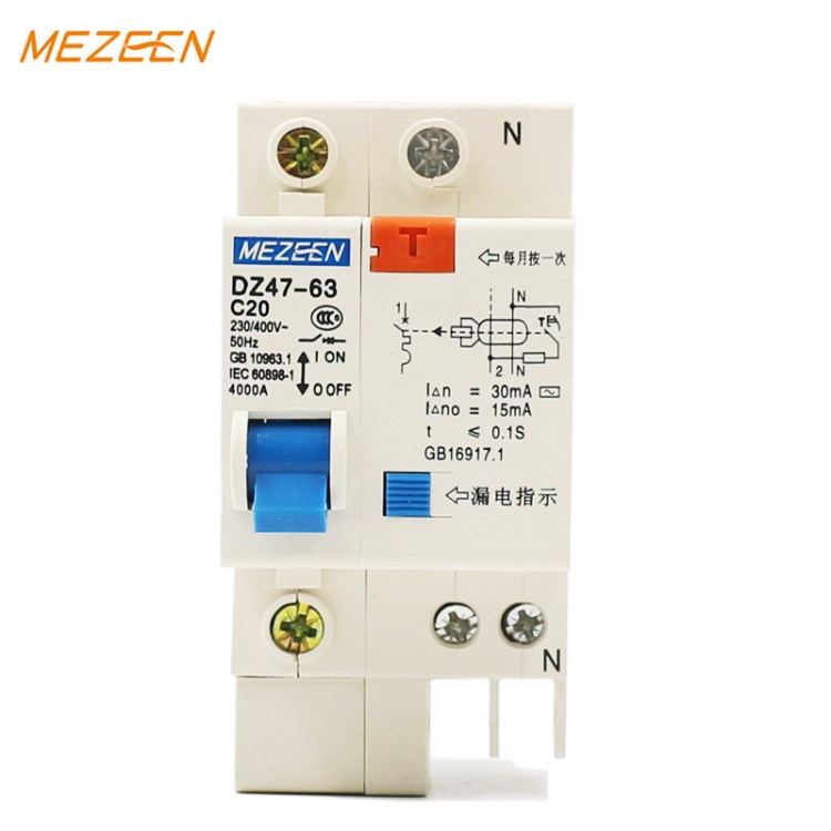 熱水器用dz47le/1p20A 家用小型漏電斷路器  漏保開(kāi)關(guān)保護(hù)器