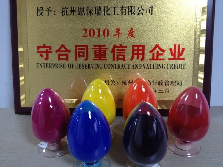 提供顏料紅185 對應(yīng)科萊恩FH4C，遠(yuǎn)銷歐美