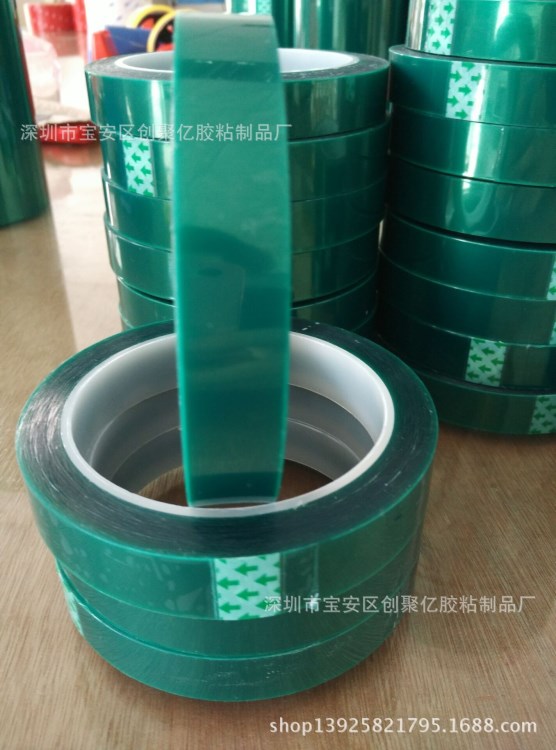 廠家 PET綠色高溫膠帶 PCB板烤錫 高溫噴涂遮蔽保護綠膠 高溫膠帶