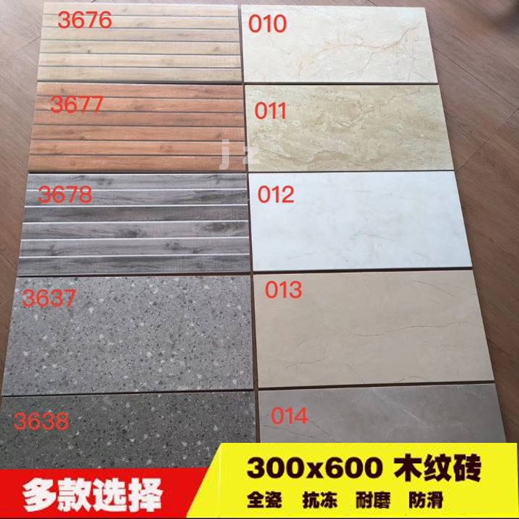 瓷砖墙砖300x600文化石阳光房地砖仿古庭院外墙砖阳台墙面砖