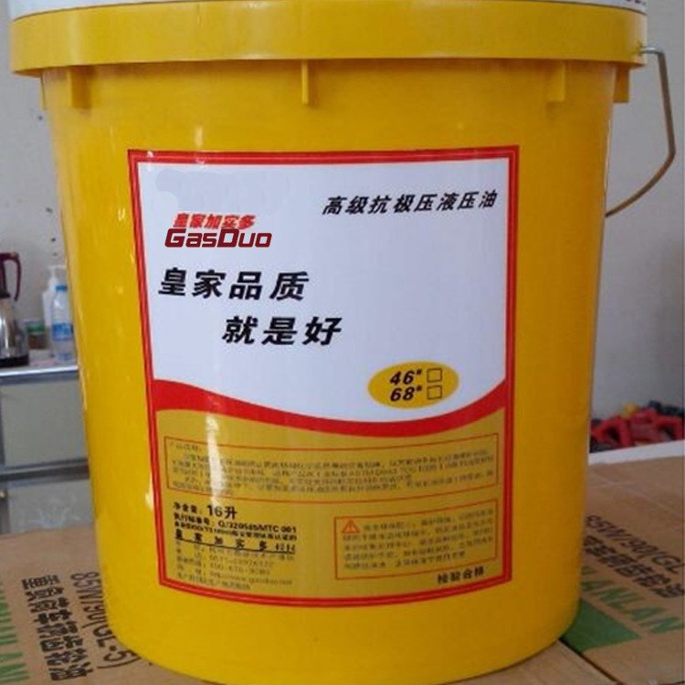 供應品質抗磨液壓油 32傳動油耐磨工業齒輪油