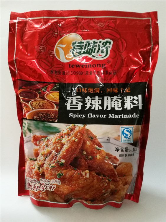 特味濃香辣腌料1kg 肯德基用烤雞翅烤肉腌料燒烤腌料粉