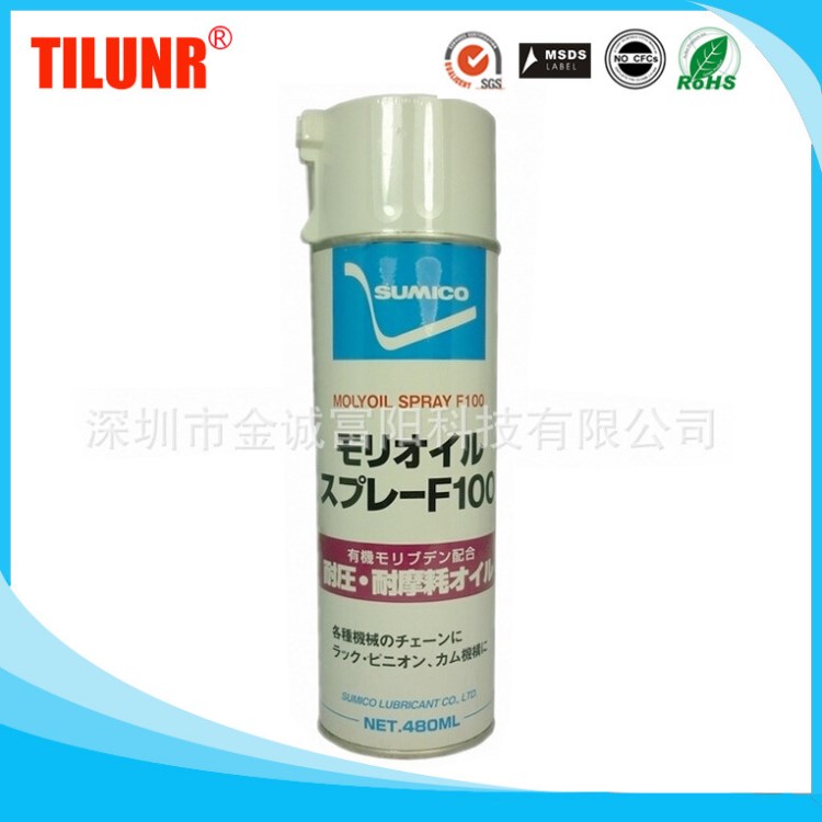 直銷日本住礦F-100機(jī)械耐磨抗極壓潤滑劑，環(huán)保機(jī)械潤滑油 抗磨劑