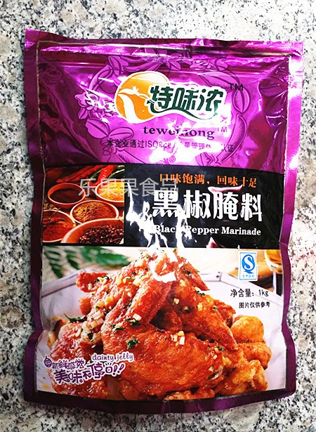 特味濃黑椒腌料1kg烤雞翅烤肉腌料燒烤腌料粉肯德基烤雞翅腌料