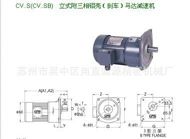 齒輪減速機(jī)  400W 18軸 1/3   1/10比