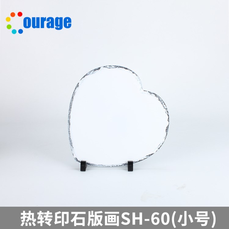 熱轉印耗材天然巖石石版畫裝飾畫小號印照片送禮裝飾畫空白耗材料