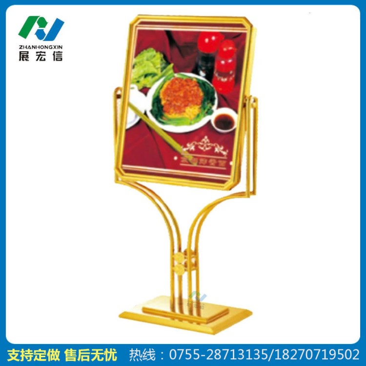 酒店大堂鈦金雙面旋轉(zhuǎn)牌 立式品牌指示牌導(dǎo)向牌 創(chuàng)意海報展示架