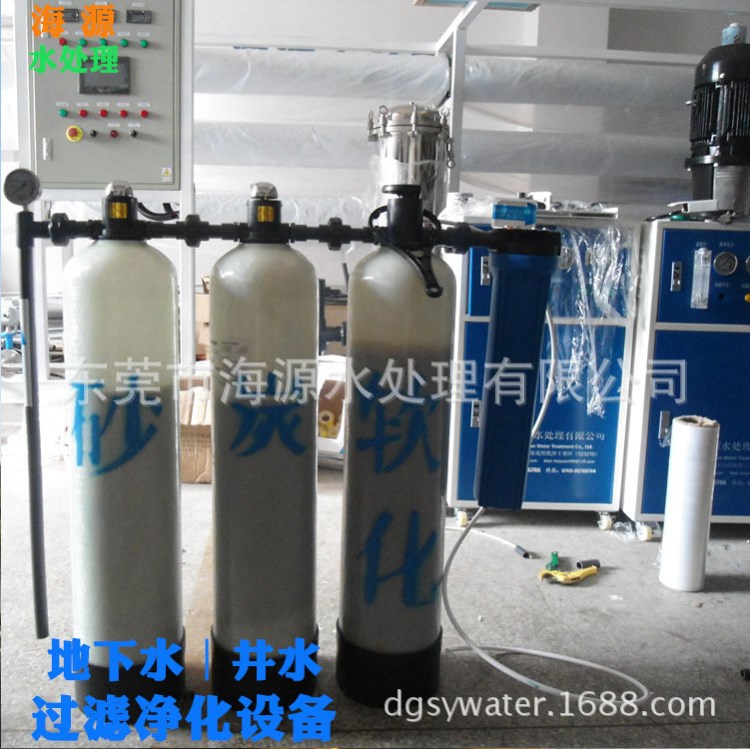 廠家直銷  自來水過濾器  300-500L/H凈化水設(shè)備  水處理設(shè)備