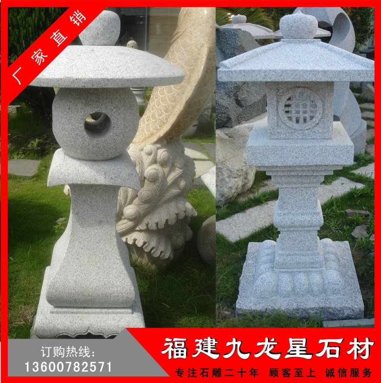 供應各種款式景觀石燈籠 日式石燈 仿古石雕燈籠 園林寺廟裝飾