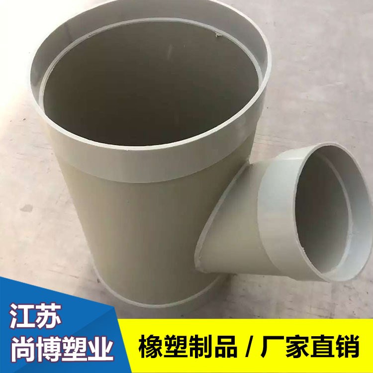 廠家直銷PP三通 FRPP承插三通 PPH對焊三通 PP熱熔三通